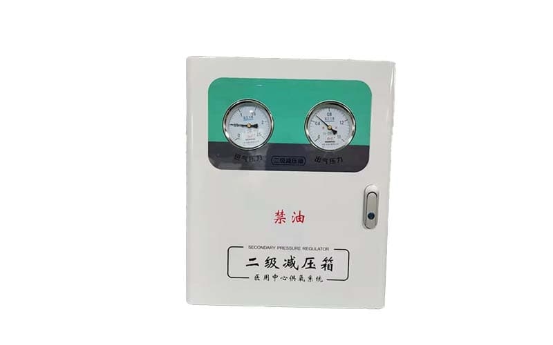 安顺中心供氧二级稳压箱